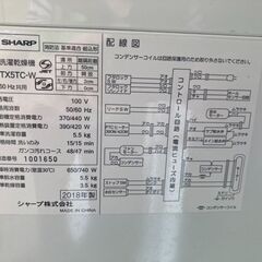 ☆中古￥18,600！【会員価格￥15,500】SHARP　5.5kg洗濯機　家電　2018年製　ES-TX5TC-W型　【BF195】
