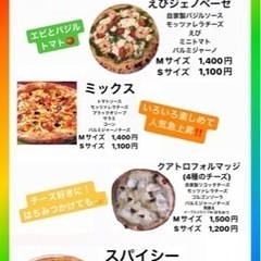 6/25臼杵にピザ屋がやって来る🍕 - 臼杵市