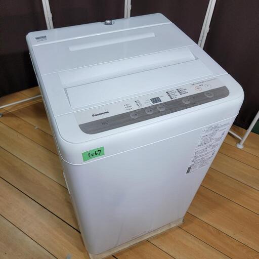 ‍♂️売約済み❌1067‼️設置まで無料‼️最新2021年製✨Panasonic 5kg 全自動洗濯機