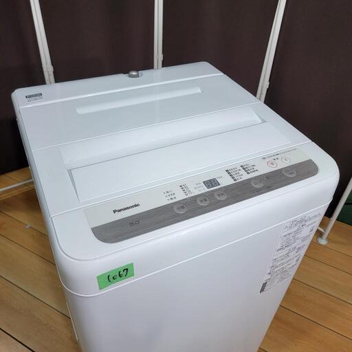 ‍♂️売約済み❌1067‼️設置まで無料‼️最新2021年製✨Panasonic 5kg 全自動洗濯機