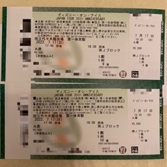 ディズニー・オン・アイス ペアチケット 国立代々木競技場