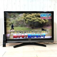 【売約済】液晶テレビ 42型 東芝 N06067