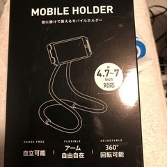 新品‼️未使用‼️スマホボールダー‼️ブラックエディション‼️