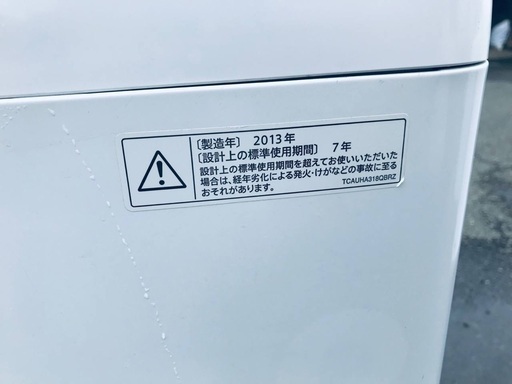 ♦️EJ1135番SHARP全自動電気洗濯機 【2013年製】