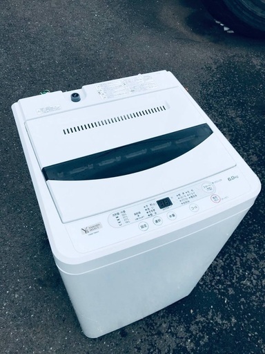 ♦️EJ1138番YAMADA全自動電気洗濯機 【2020年製】