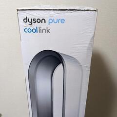 【ネット決済】【新品未開封品】Dyson Pure Cool L...