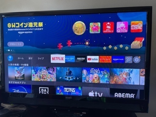 【交渉中】大迫力！55インチ液晶テレビ　レコーダー付き