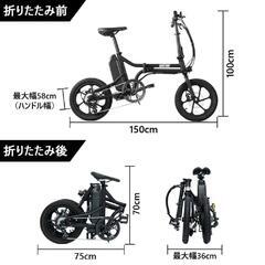 【値下げ】折りたたみ可能電動自転車