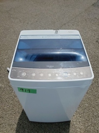 【お買得】 ②✨2019年製✨917番 ハイアール✨電気洗濯機✨JW-C45A‼️ 洗濯機