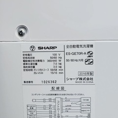 ②✨2016年製✨926番 SHARP✨電気洗濯機✨ES-GE70R-A‼️