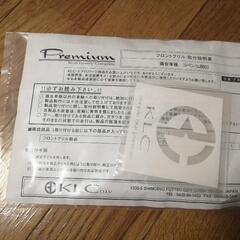 コペン880用　KLC 社外グリル！