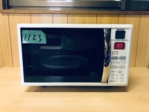 上品で大人気♪】1123番 SHARP✨電子レンジ✨RE-S15F-W‼️