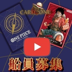 ONE PIECE好きな方で....