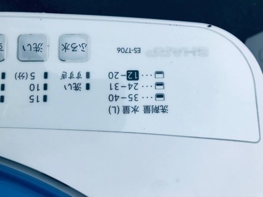 ✨2013年製✨1135番 SHARP✨電気洗濯機✨ES-T706‼️ - 家電