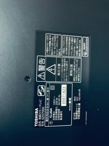 ③66番 東芝✨液晶テレビ✨42G7000‼️ - 液晶テレビ 