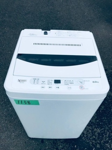 ✨2020年製✨1138番 ヤマダ電機✨電気洗濯機✨YWM-T60G1‼️