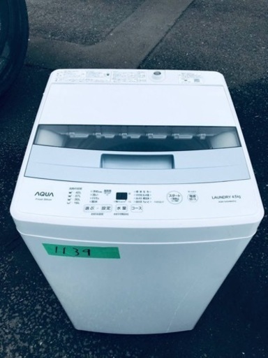 ✨2020年製✨1139番 AQUA✨電気洗濯機✨AQW-S45HBK‼️
