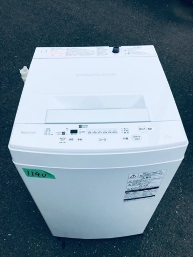 ✨2018年製✨1140番 東芝✨電気洗濯機✨AW-45M7‼️
