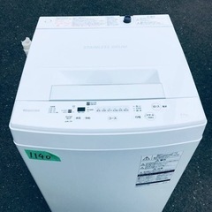 ✨2018年製✨1140番 東芝✨電気洗濯機✨AW-45M7‼️