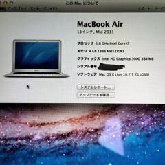 MacBookAir A1369 クリーンインストール済