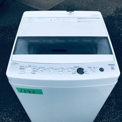 ✨2021年製✨1142番 ハイアール✨電気洗濯機✨ JW-C7...