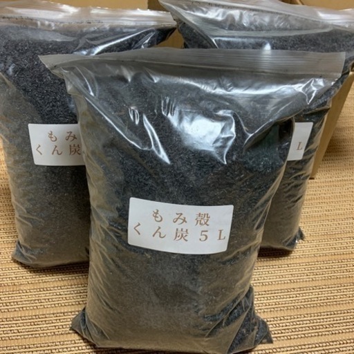 もみ殻くん炭　15L