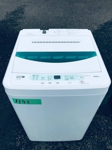 ✨2017年製✨1143番 ヤマダ電機✨電気洗濯機✨YWM-T45A1‼️