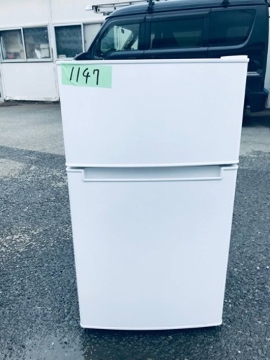 1147番 TAG label✨冷凍冷蔵庫✨AT-RF85B‼️