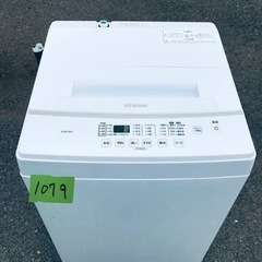 ①✨2020年製✨1079番 アイリスオーヤマ✨電気洗濯機✨KA...