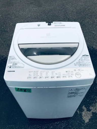 ①✨2016年製✨1087番 東芝✨電気洗濯機✨AW-6G3‼️
