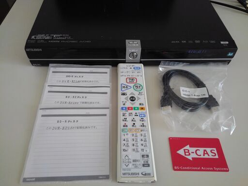 三菱DVR-BZ250　500GB　W録画　純正くるっとリモコン