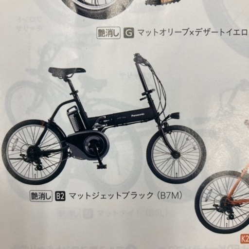 パナソニックオフタイム黒2022年モデル