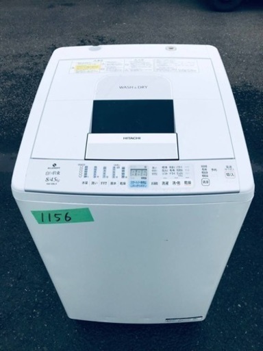 1156番 日立✨電気洗濯乾燥機✨NW-D8LX‼️ beta.wholeworldtheatre.com