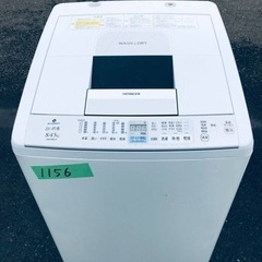 1156番 日立✨電気洗濯乾燥機✨NW-D8LX‼️
