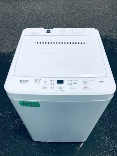 『4年保証』 ①✨2020年製✨1092番 ヤマダ電機✨電気洗濯機✨YWM-T70H1‼️ 洗濯機