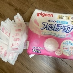 【売約済】母乳パッド　Pigeon