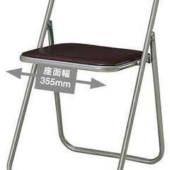 【未使用】コクヨ　パイプ椅子（4脚1組）