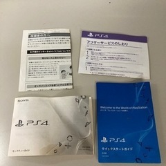 PlayStation 4 ジェット・ブラック (CUH-1200AB01) リサイクルショップ