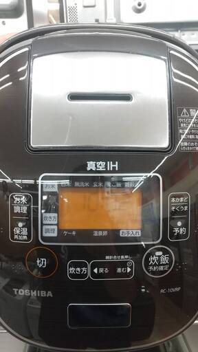 更にお値下げ致しました！高年式美品TOSHIBA 5.5合 真空IH 炊飯器 電子ジャー 東芝 RC-10VRP 2021年