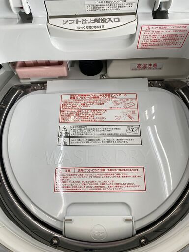 【リサイクルショップどりーむ鹿大前店】No1912　洗濯機　2007年製　８．０ｋｇ　日立　乾燥✖　BW-D8GV