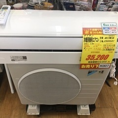 K007☆ダイキン製☆2019年製冷暖房兼用エアコン6畳用☆3カ月間保証付き 