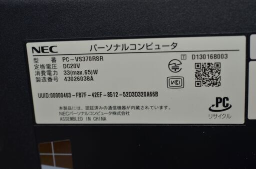 中古良品 一体型パソコン 最新Windows11+office NEC VS370/R Celeron-2955U/大容量HDD1TB/メモリ8GB/21.5インチ/カメラ内蔵/テレビ機能