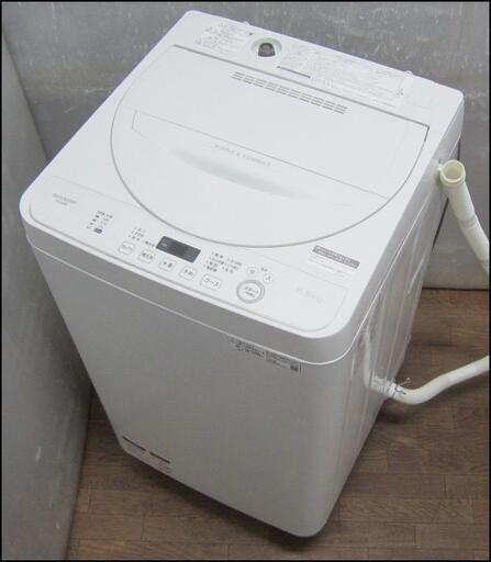 キャッシュレス決済可！23100円 シャープ 5.5kg 全自動 洗濯機 2020年製