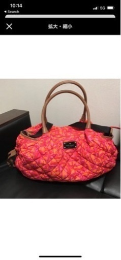 超ム Kate spade マザーズバック - sogorn.com.br