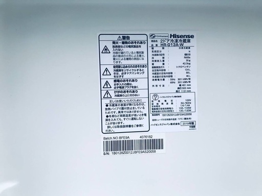 超高年式✨送料設置無料❗️家電2点セット 洗濯機・冷蔵庫 187