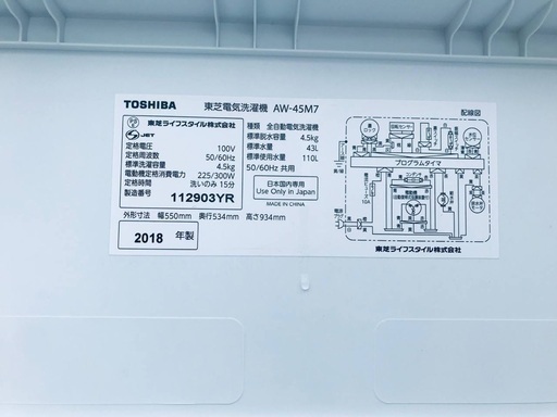 超高年式✨送料設置無料❗️家電2点セット 洗濯機・冷蔵庫 187