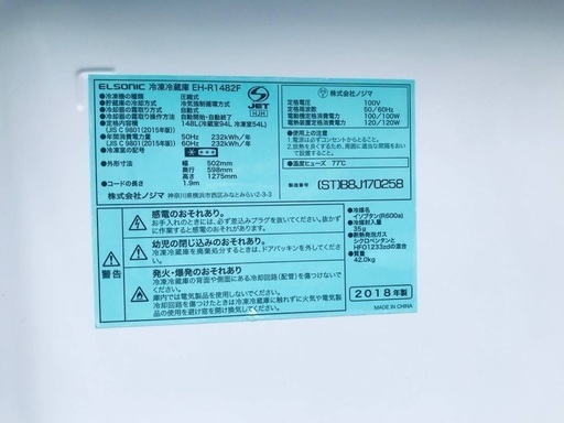 超高年式✨送料設置無料❗️家電2点セット 洗濯機・冷蔵庫 188