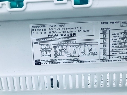 超高年式✨送料設置無料❗️家電2点セット 洗濯機・冷蔵庫 188