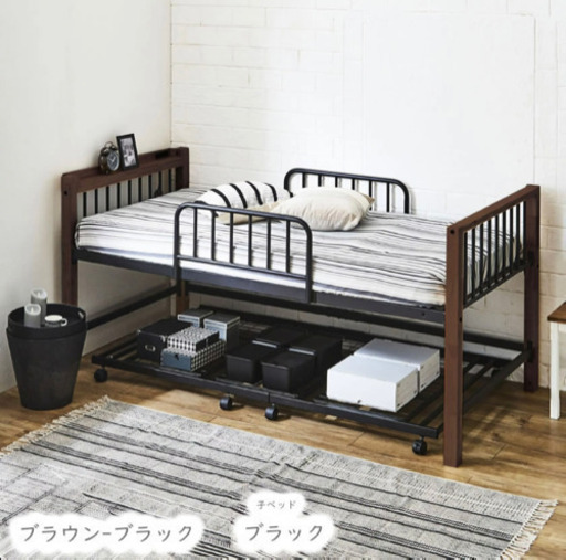 親子ベット