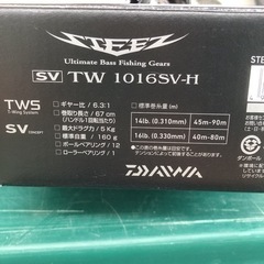 スティーズ　svtw 1016h ダイワ